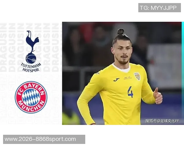 德拉古辛期待延迟回归罗马尼亚队以促进个人职业发展 德拉古辛期待延迟回归罗马尼亚队以促进个人职业发展